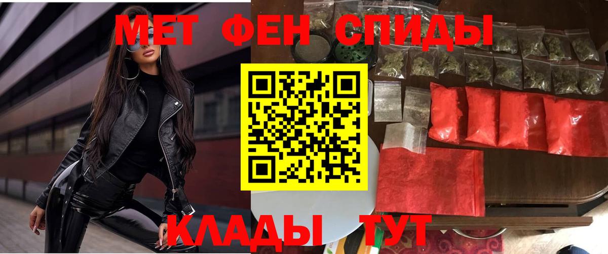 Alpha PVP Зеленогорск