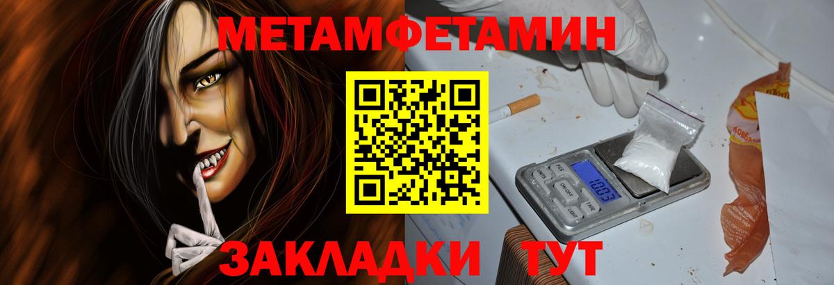 Амфетамин  Amphetamine  Вход с VPN  Зеленогорск  Амфетамин VHQ 