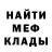 МЕТАДОН мёд Chris Virgilio