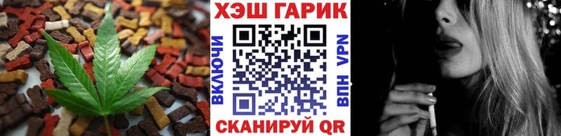 ОМГ ОМГ маркетплейс  Зеленогорск  Печенье с ТГК марихуана 
