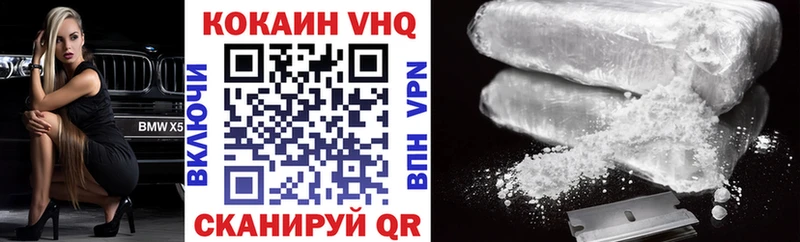 наркотики Зеленогорск hydra ONION Cocaine Columbia