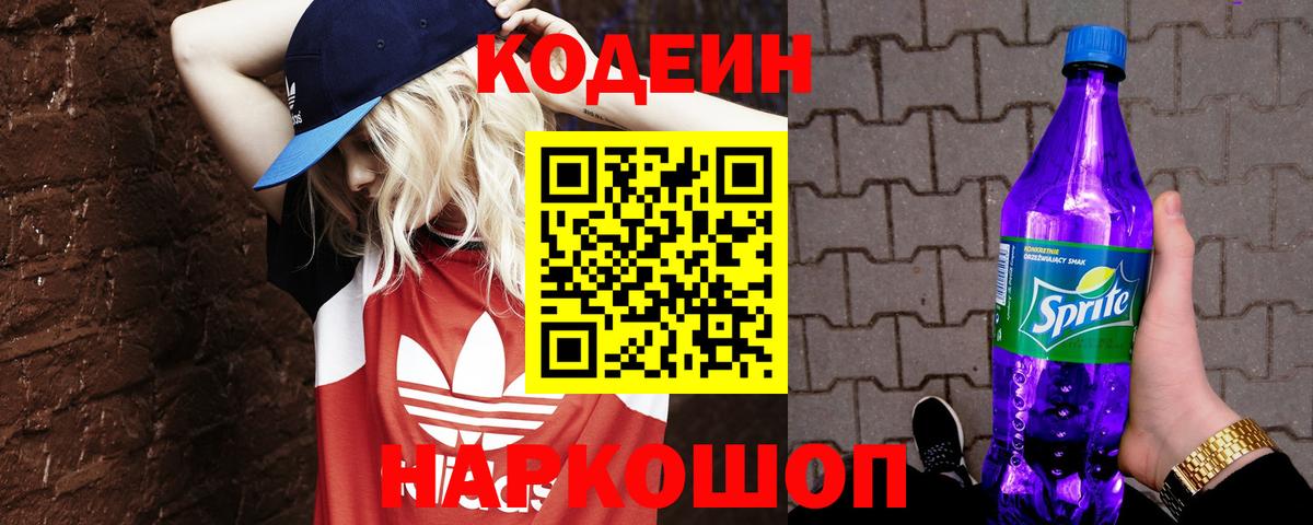 Кокаин  Вход с VPN  Канабис  Зеленогорск  Вейп ТГК  ГАШИШ  Меф  