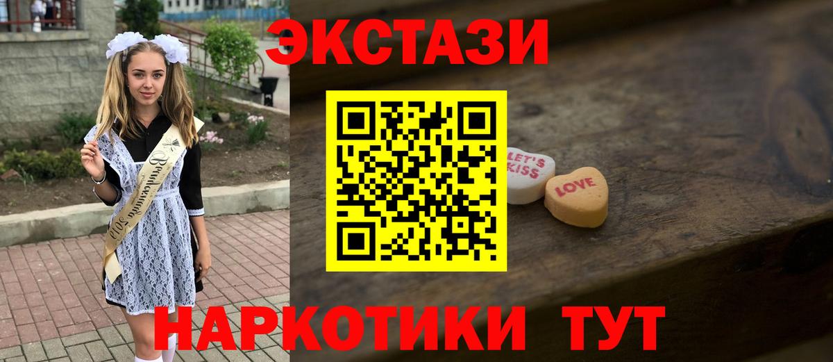 Конопля Зеленогорск