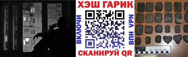 купить закладку  Зеленогорск  KRAKEN зеркало  ГАШИШ убойный 