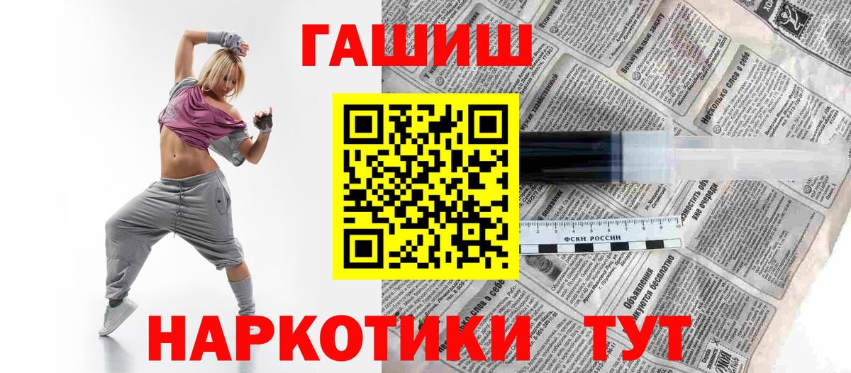 ГАШ 40% ТГК  купить   Гашиш индика сатива  Зеленогорск  Вход с VPN 