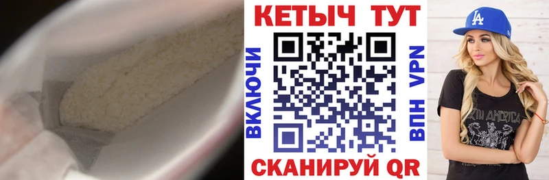Кетамин ketamine  Зеленогорск 