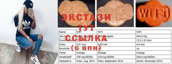 jwh Нефтегорск