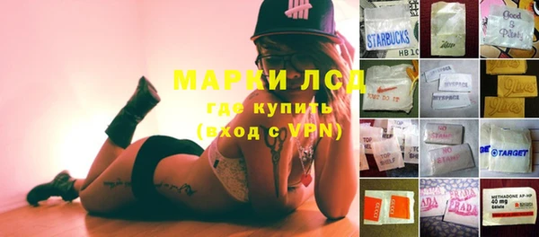 трава Новокубанск