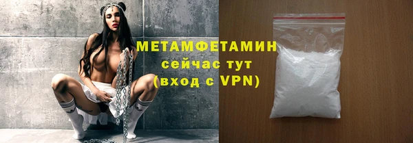 трава Новокубанск