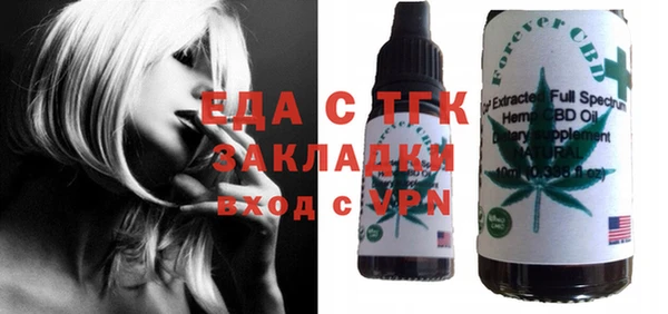 jwh Нефтегорск
