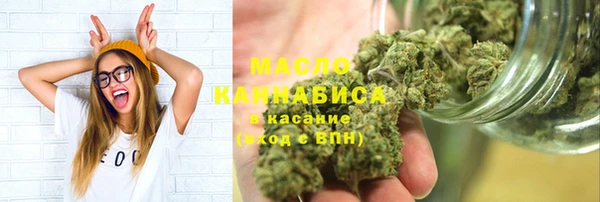 стафф Нефтекумск