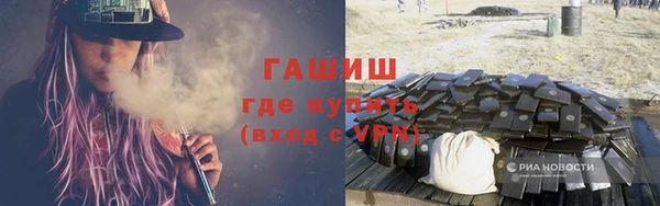 стафф Нефтекумск