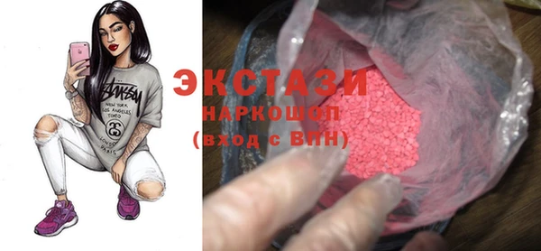 ALPHA PVP Новозыбков