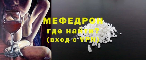 стафф Нефтекумск