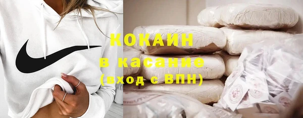 трава Новокубанск