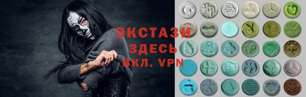 ALPHA PVP Новозыбков