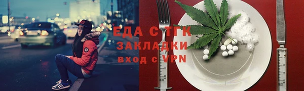 ALPHA PVP Новозыбков