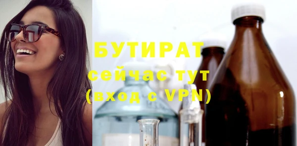 ALPHA PVP Новозыбков