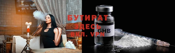 трава Новокубанск