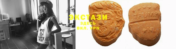 стафф Нефтекумск