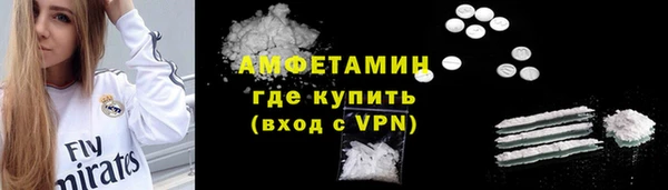 MDMA Горняк