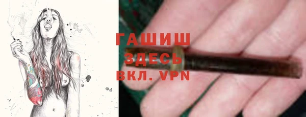 jwh Нефтегорск