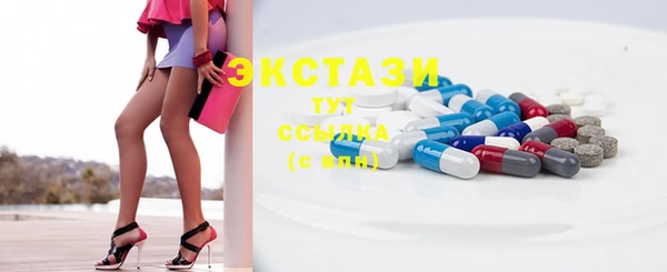 трава Новокубанск