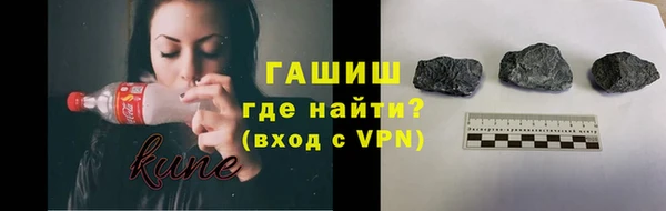 ALPHA PVP Новозыбков