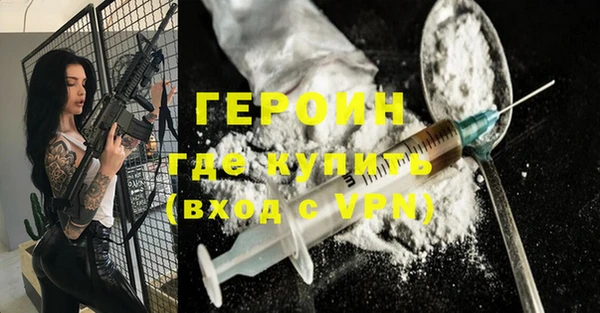 jwh Нефтегорск