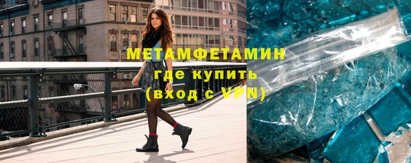 стафф Нефтекумск