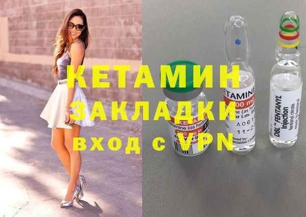 ALPHA PVP Новозыбков