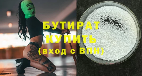 MDMA Горняк