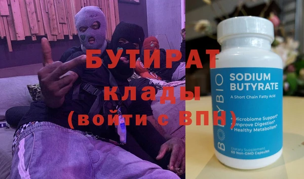 хмурый Нея