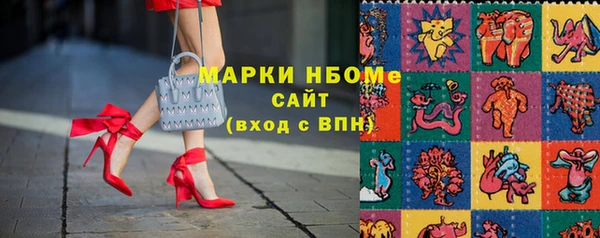 стафф Нефтекумск