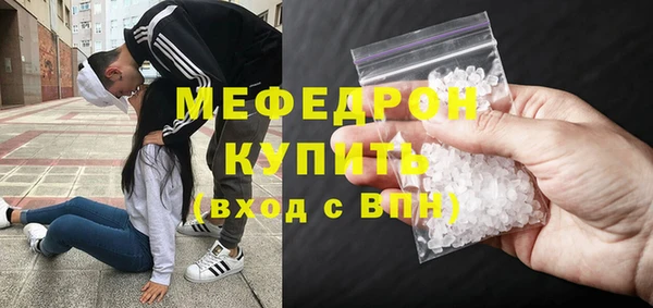 хмурый Нея