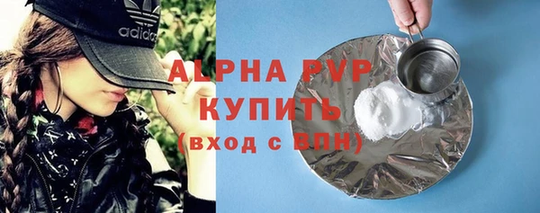 стаф Наволоки
