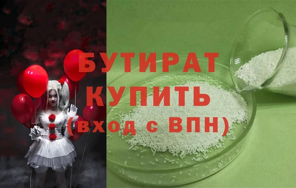 трава Новокубанск