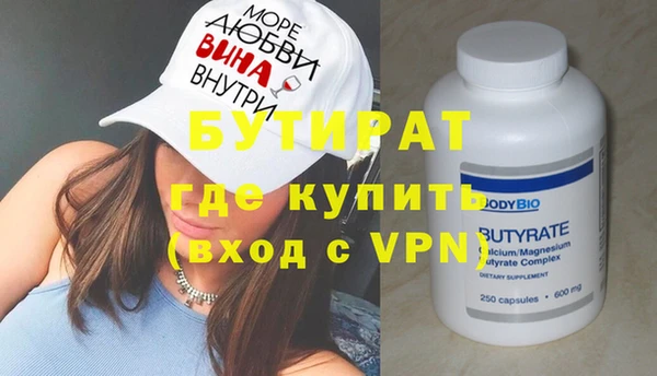 трава Новокубанск