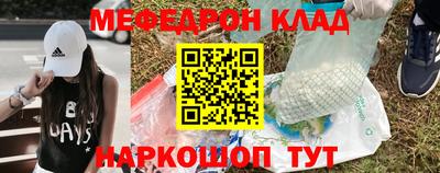 трава Беслан