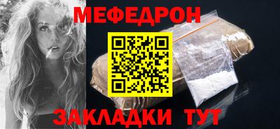 бошки Бийск