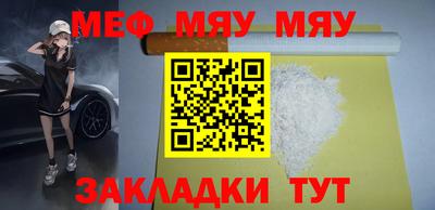 трава Беслан