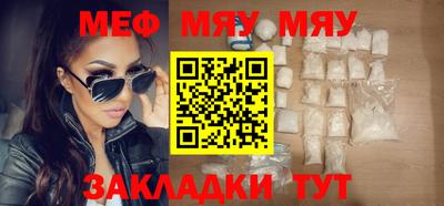 трава Беслан