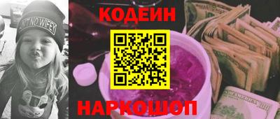 бошки Бийск