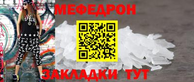 трава Беслан