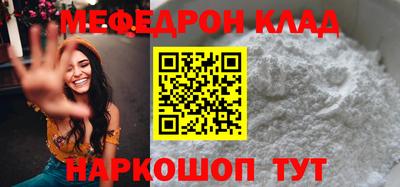 бошки Бийск