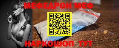 бошки Бийск