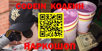 бошки Бийск