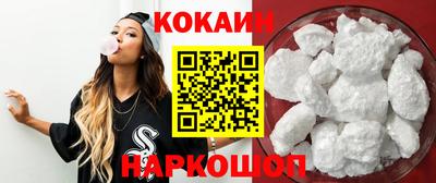 бошки Бийск