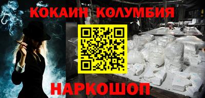 прущий лед Бузулук