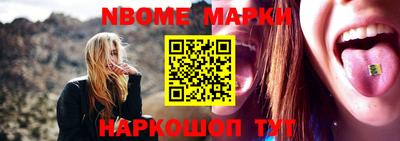 бошки Бийск